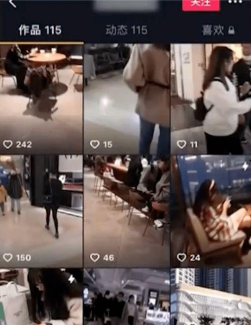 国产素人搭讪加微信视频