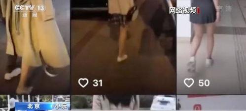 国产素人搭讪加微信视频