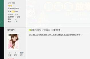 国产精品视频搭讪邮件,邂逅心动瞬间——创意搭讪邮件揭秘