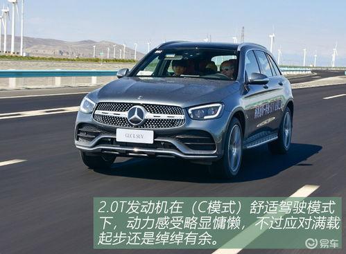 国产全新glc视频试驾,驾驭升级，尽享豪华新境界