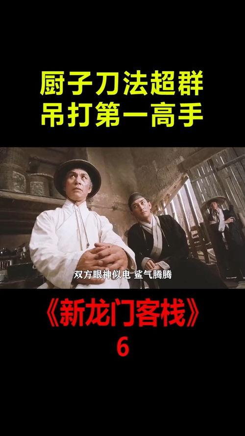 励志国产电影精彩片段视频,国产励志电影经典瞬间回顾