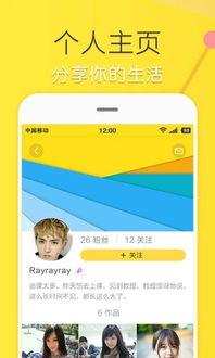 国产拍视频app,创新与活力的融合之旅