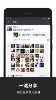 国产拍视频app,创新与活力的融合之旅