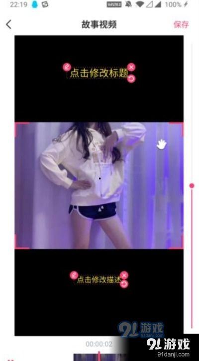 国产影34paO视频,34paO，视觉盛宴与情感共鸣的完美融合