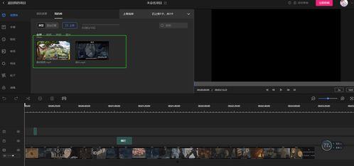 国产动画超帅剪辑视频软件,解锁视觉盛宴的神奇之旅