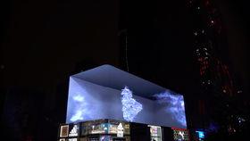 国产裸眼3d视频,国产裸眼3D视频引领潮流