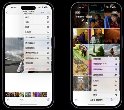 国产手机看片自拍视频,看片自拍新体验，影像生活新篇章