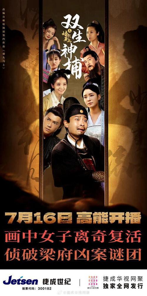 悬疑探案剧国产腾讯视频,揭秘真相，探寻人性深渊