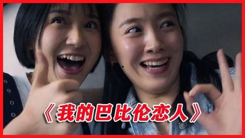 国产一分钟搞笑短片视频,一分钟笑料横飞，欢乐无限