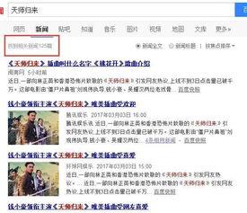 在线爱国产在线视频