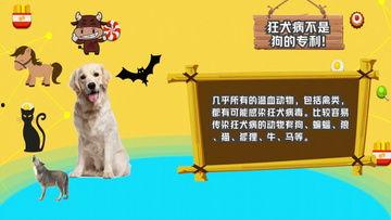 科普国产动画视频,探索科技与创意的融合之旅 第3张 科普国产动画视频,探索科技与创意的融合之旅 第3张