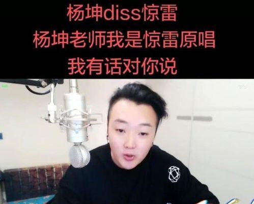 国产配音杨坤视频下载安装 第1张 国产配音杨坤视频下载安装 第1张