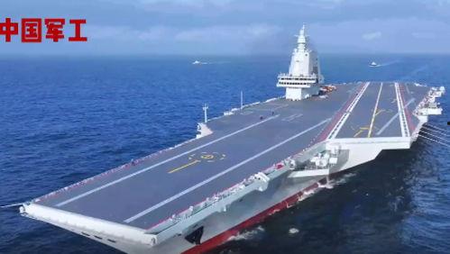 003国产航母官宣视频,揭秘我国航母发展新篇章  第2张
