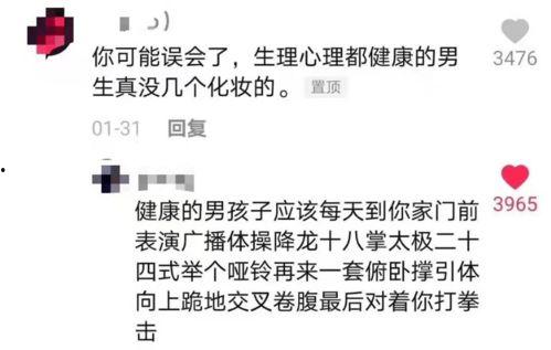 国产杠精搞笑视频,笑料百出,智慧碰撞 第3张 国产杠精搞笑视频,笑料百出,智慧碰撞 第3张