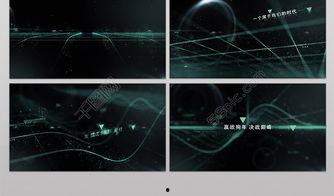 国产科幻发布会视频素材,探索未知,开启星际征途 第1张 国产科幻发布会视频素材,探索未知,开启星际征途 第1张