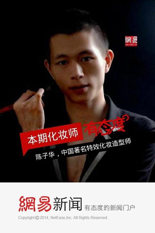 化妆视频在线看国产片,在线观看学技巧  第3张