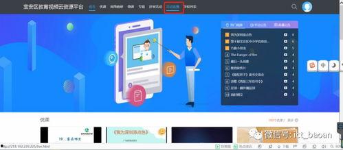 无线资源视频国产,无线资源视频国产生态发展概览 第3张 无线资源视频国产,无线资源视频国产生态发展概览 第3张