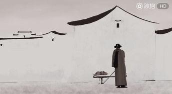 国产动漫水墨视频,国风画卷中的奇幻之旅  第2张