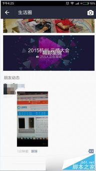 国产小视频在线观看路线,轻松畅享精彩内容 第2张 国产小视频在线观看路线,轻松畅享精彩内容 第2张