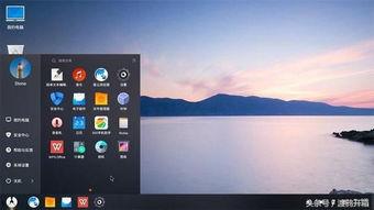 国产电脑版在线视频,畅享本土影视盛宴  第1张