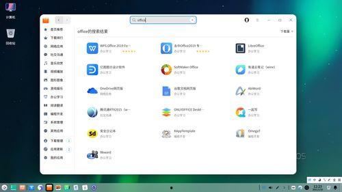 国产电脑版在线视频,畅享本土影视盛宴  第3张