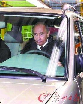 普京夸奖国产汽车视频,民族品牌崛起,彰显国家实力 第1张 普京夸奖国产汽车视频,民族品牌崛起,彰显国家实力 第1张