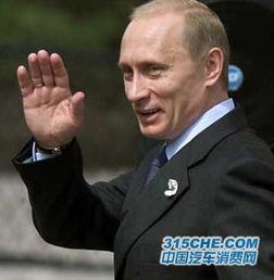 普京夸奖国产汽车视频,民族品牌崛起,彰显国家实力 第3张 普京夸奖国产汽车视频,民族品牌崛起,彰显国家实力 第3张