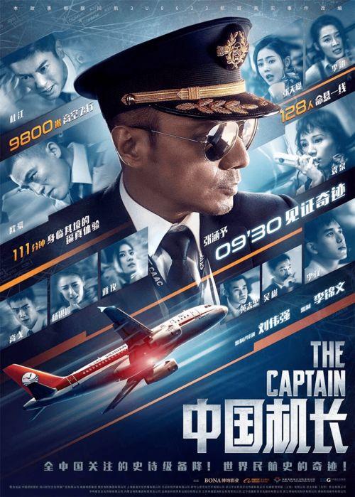 《国产大片》经典视频,光影交织下的民族骄傲  第2张