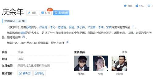 国产一哥之争完整视频,巅峰对决,谁将问鼎荣耀巅峰? 第2张 国产一哥之争完整视频,巅峰对决,谁将问鼎荣耀巅峰? 第2张