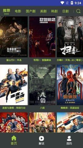 国产高清免费的视频  第1张