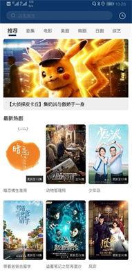 国产高清免费的视频  第3张