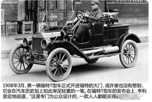 国产汽车历史素材视频,从起步到腾飞  第1张