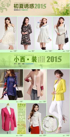 国产衣服素材视频在线,国产衣服素材视频带你领略民族服饰魅力 第3张 国产衣服素材视频在线,国产衣服素材视频带你领略民族服饰魅力 第3张