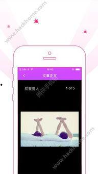 国产啪啪视频在线,揭秘国内私密娱乐产业的现状与争议  第2张