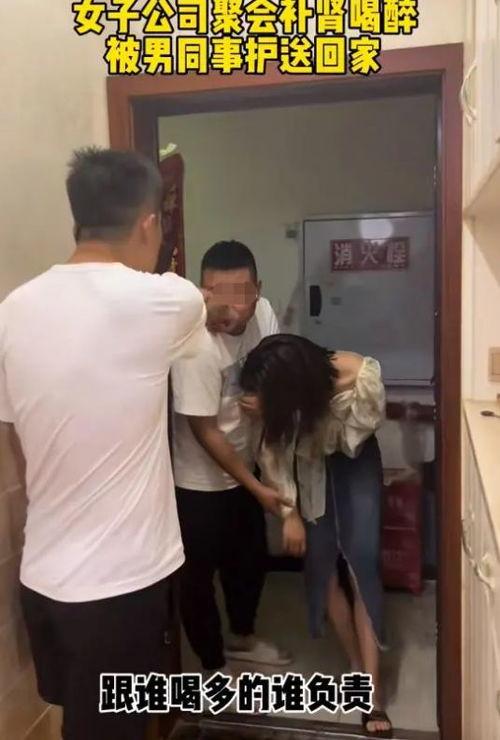 国产醉酒男同视频,国产醉酒男同视频中的社会镜像 第2张 国产醉酒男同视频,国产醉酒男同视频中的社会镜像 第2张