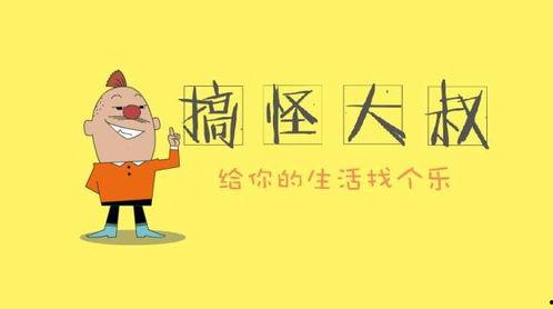 国产爱情动漫短视频,浪漫瞬间，心动瞬间  第3张