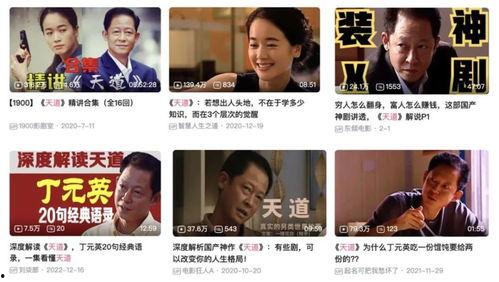 盘点国产剧歌曲大全视频,重温那些年感动我们的旋律  第2张