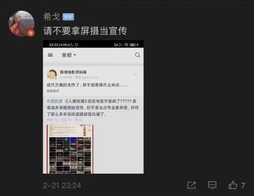 国产盗攝视频,非法传播背后的黑暗产业链 第3张 国产盗攝视频,非法传播背后的黑暗产业链 第3张