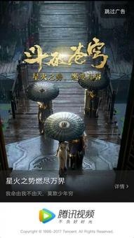 国产动画片《女娲》视频 第2张 国产动画片《女娲》视频 第2张