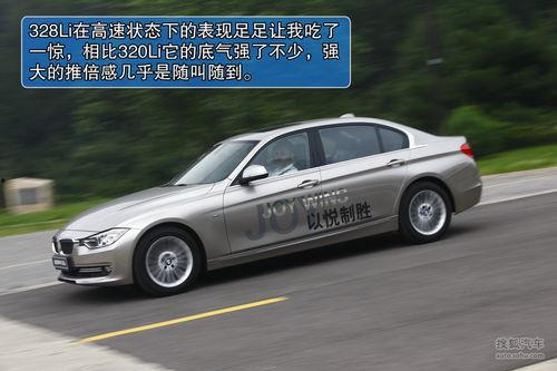 宝马3系国产试驾视频,驾驭新境界,尽享驾驶乐趣 第2张 宝马3系国产试驾视频,驾驭新境界,尽享驾驶乐趣 第2张