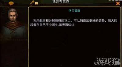 国产锻造视频在线播放,国产锻造视频带你领略匠心独运  第2张