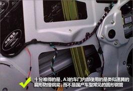 国产车防撞梁解析视频大全,揭秘安全守护背后的科技与工艺  第2张