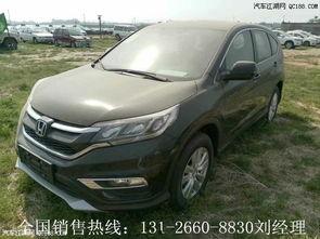 国产crv试驾视频  第3张