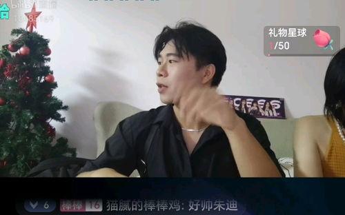 国产打屁屁VK视频,揭秘网络红人背后的故事  第3张