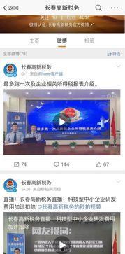 国产高新a免费视频,揭秘前沿科技魅力  第3张