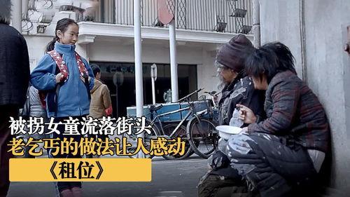 国产上学视频,揭秘中国教育新趋势  第2张