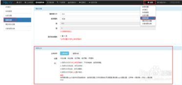 国产真实视频无水印设置,无水印体验,畅享原生视听盛宴 第2张 国产真实视频无水印设置,无水印体验,畅享原生视听盛宴 第2张