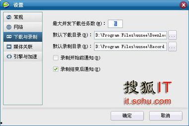 东北国产网站视频,国产网站视频中的地域魅力展现