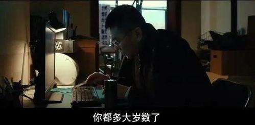 国产在线男人高清视频网,畅享视听盛宴的秘密基地 第3张 国产在线男人高清视频网,畅享视听盛宴的秘密基地 第3张