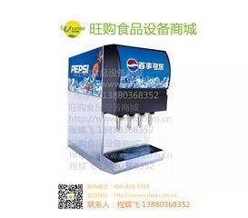 国产可乐机视频,创新科技打造国产饮料新潮流 第2张 国产可乐机视频,创新科技打造国产饮料新潮流 第2张